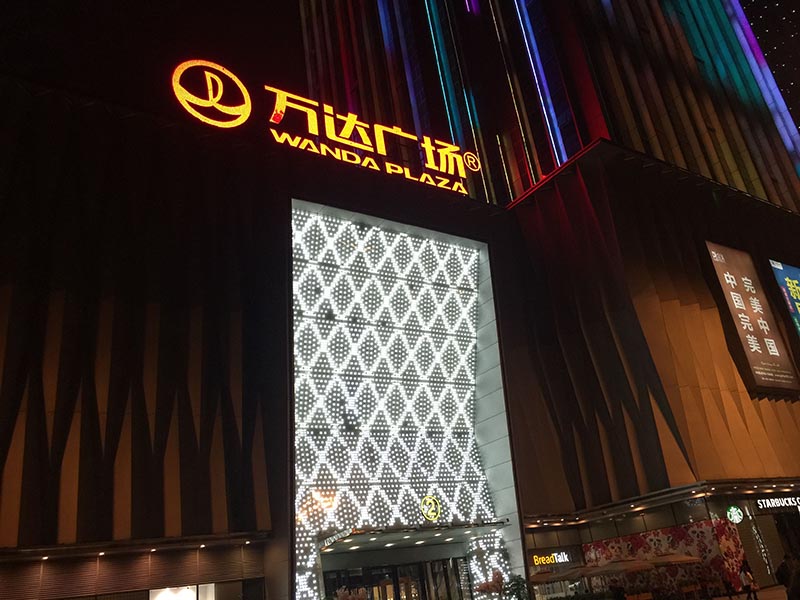 regenerator-for-elevator-in-wanda-plaza-html